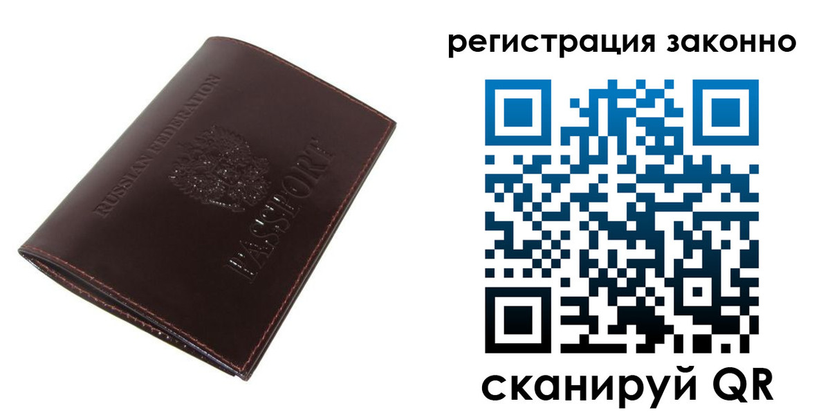найти адрес прописки в Сольцах