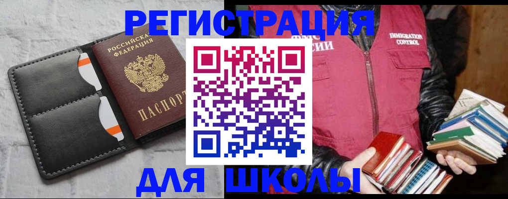 регистрация для дет. сада в Сольцах