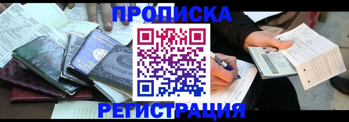 регистрация для школы в Сольцах